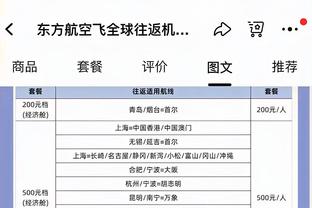 BBC：球员工会计划用法律行动抵制日益繁忙的赛程安排